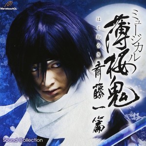 宵闇あけたら遊びましょ (M4)