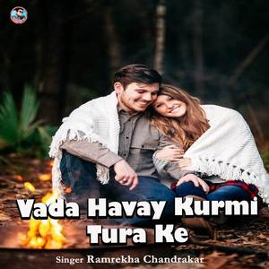 Vada Havay Kurmi Tura Ke
