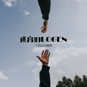 面对你的背影say hello