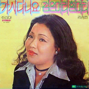 帰って来そうで待っていたよ