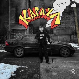 Просадка (Explicit)