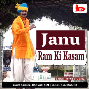 Janu Ram Ki Kasam