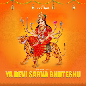 Ya Devi Sarva Bhuteshu
