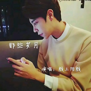 皇朝中指鹿为马