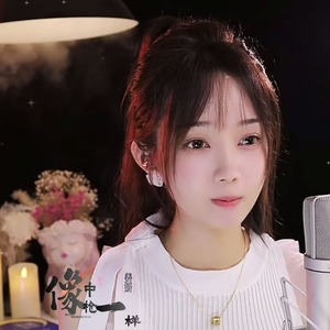 총 맞은 것처럼 (像中枪一样)