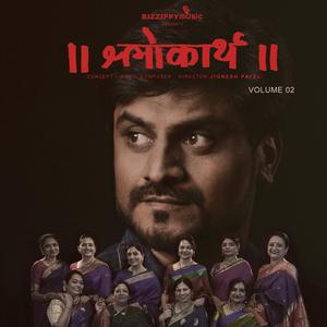 Sarvada Sarva Karyeshu (feat. Jignesh Patel)