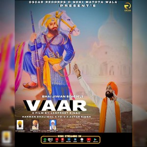 VAAR (Bhai Jiwan Singh Ji)