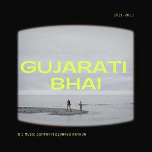 Trending boy (feat. Krishna Ahir) [with Jay ahir (ended gaming)]