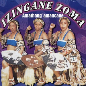 Amathang' Amancane