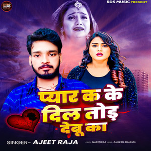 Pyar Ka Ke Dil Tod Debu Ka