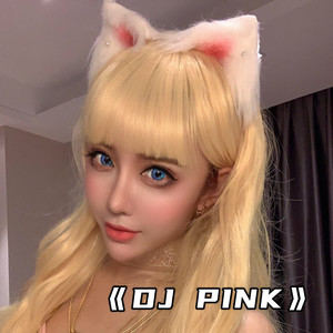 Sanlalala (Remix)