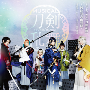 キミの詩 (你的诗)