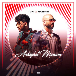 َAsheghet Manam(Hamid Shekari Remix)