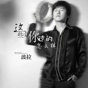 天上不会掉馅饼