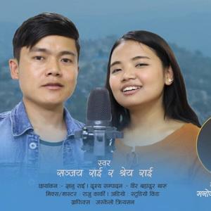 Bhojpur Bajara (feat. Sanjay Rai, Shreya Rai & Manoj Sangson Rai)