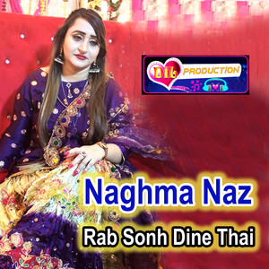 Rab Sonh Dine Thai