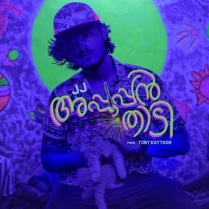 APPOOPPAN THAADI (Malayalam Rap) (feat. Tony kottoor)