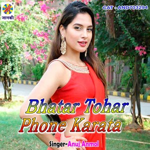 Bhatar Tohar Phone Karata