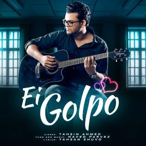 Ei Golpo (feat. Tahsin Ahmed) (Lo FI Version)