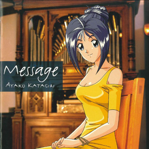 Ayako Katagiri - Message