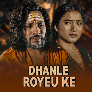 DHANLE ROYAU KI
