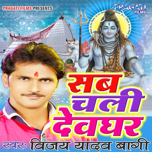 Suna Sawami Mahal Sone Ke Banwadi Ho