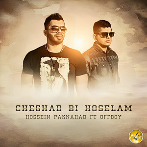 Cheghad Bi Hoselam