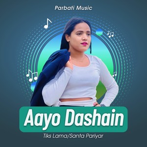 Aayo Dashain