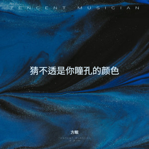 爱着你像心跳难触摸