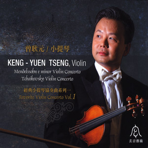 Favorite Violin Concerto, Vol. 1