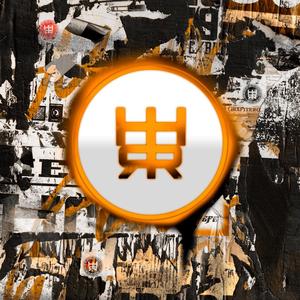 Sin tiempo (feat. Stahl Inc., Kover & Eztereo)