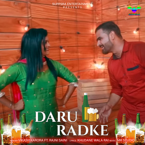 Daru Radke