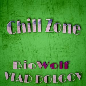 Раскрой себя (Explicit)