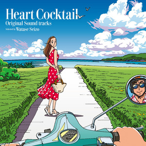 Heart Cocktail (Original Sound tracks)