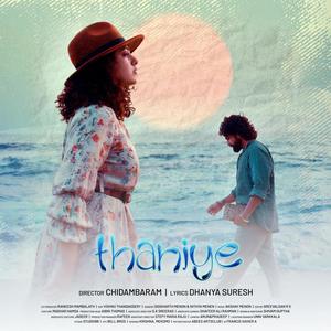 Thaniye (feat. Nithya Menen)