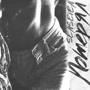 Потерял (prod. by F1RST BEATZ) (Explicit)