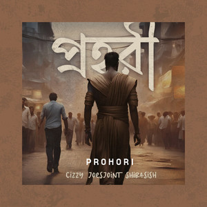 Prohori
