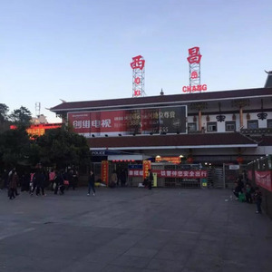 西行僧