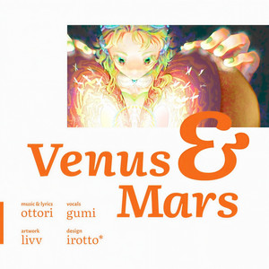 Venus & Mars (feat. GUMI)