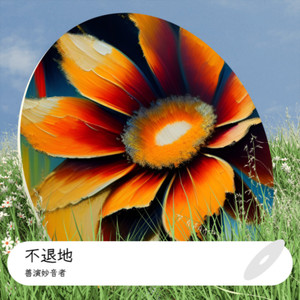 同学相逢