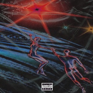 La Culpa No la Tiene Ninguno de los 2 (Explicit)