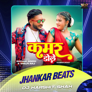 Kamar Dole Jhankar Beats (Not for Amazon and Apple Music)