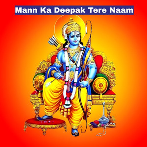 Mann Ka Deepak Tere Naam
