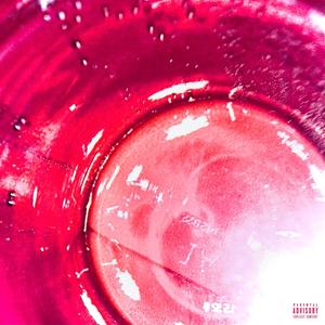 DROWNING IN MY WHISKEY (Explicit)