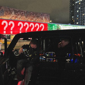 Важнее (Explicit)