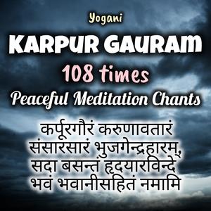 108 times Karpur Gauram chanting meditation