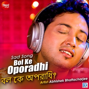 Bol Ke Oporadhi