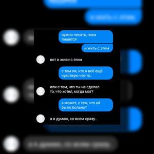 i'm really scared, but i still love you (feat. notdad.) (Explicit)