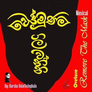 Oveture(Remove the Mask)