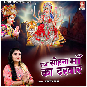 Saja Sohna Maa Ka Darbar